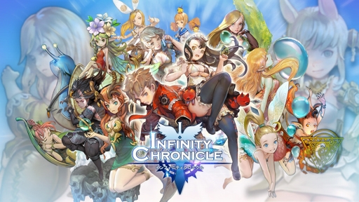 画像ギャラリー No.001のサムネイル画像 / 戦略性と放置系の要素を含んだRPG「インフィニティクロニクル」の事前登録が開始に