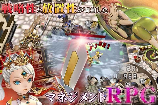 画像ギャラリー No.005のサムネイル画像 / 戦略性と放置系の要素を含んだRPG「インフィニティクロニクル」の事前登録が開始に