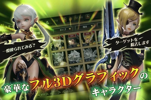 画像ギャラリー No.006のサムネイル画像 / 戦略性と放置系の要素を含んだRPG「インフィニティクロニクル」の事前登録が開始に