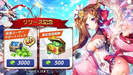 ���������꡼ No.001�Υ���ͥ������ / RPG�ֻ����̵������פ��ۿ����ϡ���꡼����ǰ�����ڡ����»���