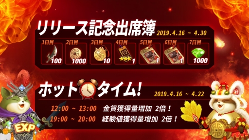 ���������꡼ No.002�Υ���ͥ������ / RPG�ֻ����̵������פ��ۿ����ϡ���꡼����ǰ�����ڡ����»���