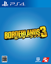 画像集 No.003のサムネイル画像 / 「ボーダーランズ3」は9月13日世界同時発売へ。PCとPS4，Xbox One向けで日本語音声対応，予約受付もスタート