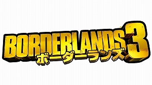 画像ギャラリー No.001のサムネイル画像 / 5月2日に実施される「ボーダーランズ3」ゲームプレイ初公開イベントの“ヒント”となるキーアートの高画質版が公開