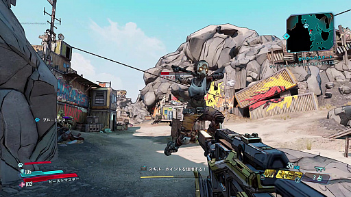 ボーダーランズ3 開発者インタビュー 常に驚きを感じられる Fps Rpgの最高峰として完成 ボーダーランズ3 開発者インタビュー 常に驚きを感じられる Fps Rpgの最高峰として完成