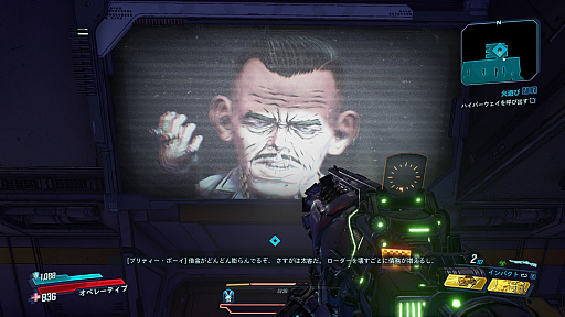 画像ギャラリー No.007のサムネイル画像 / 「ボーダーランズ3」ストーリーミッションDLC第1弾「モクシィのハンサム・ジャックポット乗っ取り大作戦」のインプレッションをお届け