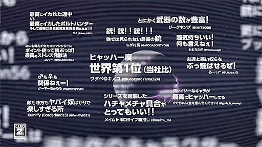 画像ギャラリー No.002のサムネイル画像 / 「ボーダーランズ3」,年末年始にヒャッハー! したくなる最新トレイラー公開