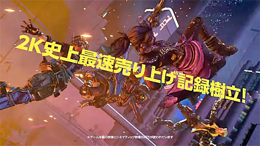 画像ギャラリー No.003のサムネイル画像 / 「ボーダーランズ3」,年末年始にヒャッハー! したくなる最新トレイラー公開