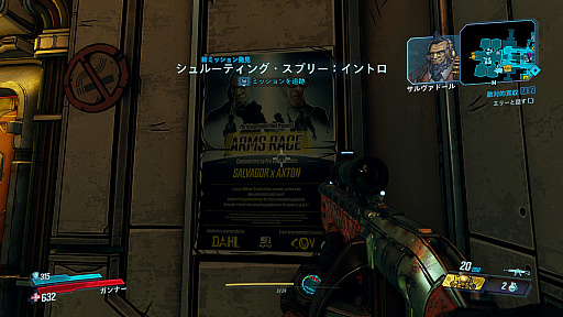 画像ギャラリー No.001のサムネイル画像 / 「ボーダーランズ3」,DLC第5弾“デザイナーズ・カットでヒャッハーだ!”のインプレッションをお届け。バトロワライクな新モード“シュルーティング・スプリー”に挑め