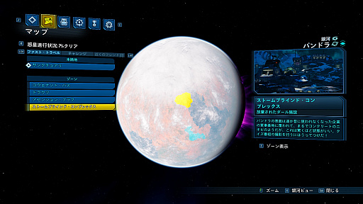 画像ギャラリー No.002のサムネイル画像 / 「ボーダーランズ3」,DLC第5弾“デザイナーズ・カットでヒャッハーだ!”のインプレッションをお届け。バトロワライクな新モード“シュルーティング・スプリー”に挑め