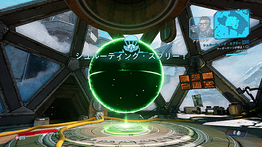 画像ギャラリー No.003のサムネイル画像 / 「ボーダーランズ3」,DLC第5弾“デザイナーズ・カットでヒャッハーだ!”のインプレッションをお届け。バトロワライクな新モード“シュルーティング・スプリー”に挑め