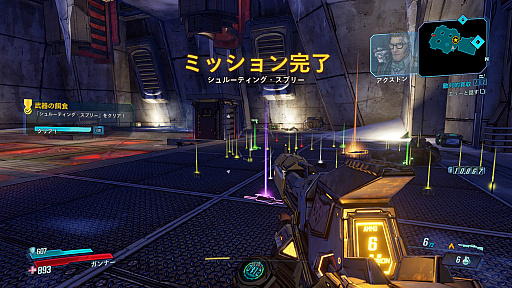 画像ギャラリー No.008のサムネイル画像 / 「ボーダーランズ3」,DLC第5弾“デザイナーズ・カットでヒャッハーだ!”のインプレッションをお届け。バトロワライクな新モード“シュルーティング・スプリー”に挑め