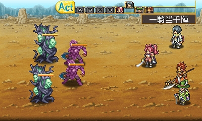 画像ギャラリー No.005のサムネイル画像 / ケムコのSwitch&3DS向けRPGを対象とした期間限定セールが開催