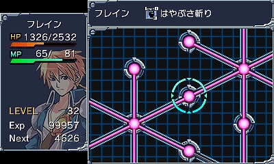 画像ギャラリー No.006のサムネイル画像 / ケムコのSwitch&3DS向けRPGを対象とした期間限定セールが開催