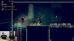 画像ギャラリー No.004のサムネイル画像 / 五十嵐孝司氏による「悪魔城ドラキュラ」インスパイア作「Minoria」プレイ動画が公開