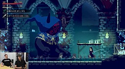 画像ギャラリー No.006のサムネイル画像 / 五十嵐孝司氏による「悪魔城ドラキュラ」インスパイア作「Minoria」プレイ動画が公開