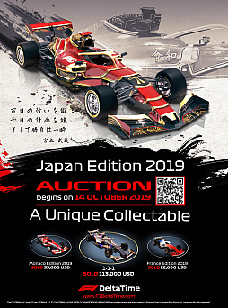 ꡼ No.007Υͥ / ֥å󥲡F1 Delta Timeפо줹F1Υ1014˥