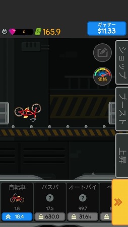 ���������꡼ No.001�Υ���ͥ������ / �ӡ�������˺յ��ǥꥵ�����롣Android�������ַϥ������Vehicle Tycoon�פ�Ҳ𤹤�֡ʤۤܡ��������ޥۥ������̿�����1972��