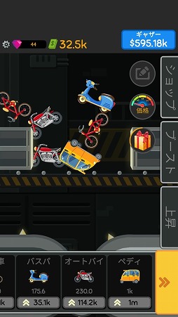 ���������꡼ No.003�Υ���ͥ������ / �ӡ�������˺յ��ǥꥵ�����롣Android�������ַϥ������Vehicle Tycoon�פ�Ҳ𤹤�֡ʤۤܡ��������ޥۥ������̿�����1972��