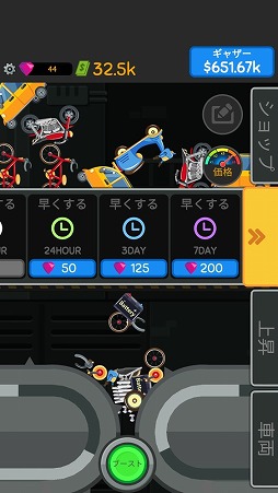 ���������꡼ No.008�Υ���ͥ������ / �ӡ�������˺յ��ǥꥵ�����롣Android�������ַϥ������Vehicle Tycoon�פ�Ҳ𤹤�֡ʤۤܡ��������ޥۥ������̿�����1972��