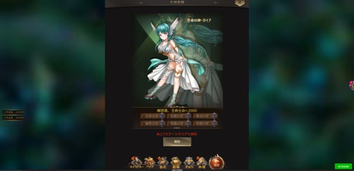 ���������꡼ No.003�Υ���ͥ������ / ����HTML5������֥��ӥ������ˡפΥ����ӥ��������������ȡ�6�ͤν����������򥵥ݡ��Ȥ��Ƥ����MMORPG