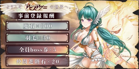 ���������꡼ No.004�Υ���ͥ������ / ����HTML5������֥��ӥ������ˡפΥ����ӥ��������������ȡ�6�ͤν����������򥵥ݡ��Ȥ��Ƥ����MMORPG