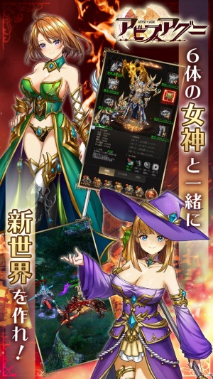 ���������꡼ No.007�Υ���ͥ������ / ����HTML5������֥��ӥ������ˡפΥ����ӥ��������������ȡ�6�ͤν����������򥵥ݡ��Ȥ��Ƥ����MMORPG