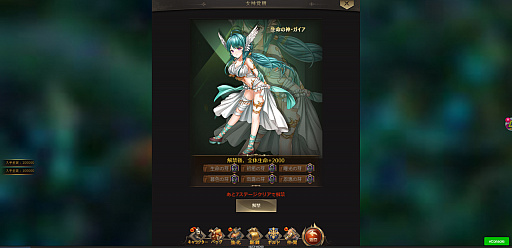 ꡼ No.008 | PR۲ƻե󥿥֥ӥˡסϤΤƮȤ٤ι⤤ڤMMORPG