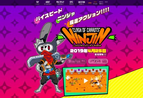 ���������꡼ No.011�Υ���ͥ������ / PS4/Switch�֥˥󥸥󡧥���å��塦���֡�������åȡפ�4��25�����ۿ����ϡ����ߥ���ƥ����Ȥ�Ǧ�ԥ�������󥲡���