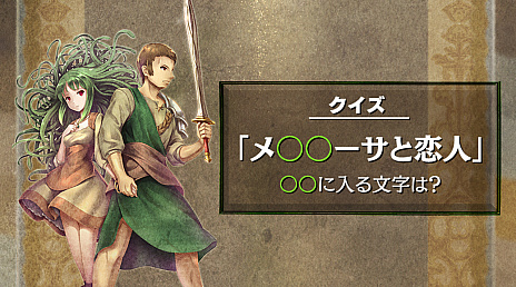 ���������꡼ No.005�Υ���ͥ������ / PS VR���ѥ��եȡ֥�ɥ����������͡פ������ۿ����ϡ�PS VR������Ǥ��륪�������ᥤ��VR�ᥬ�ͤ�������RT�����ڡ��󤬳�����