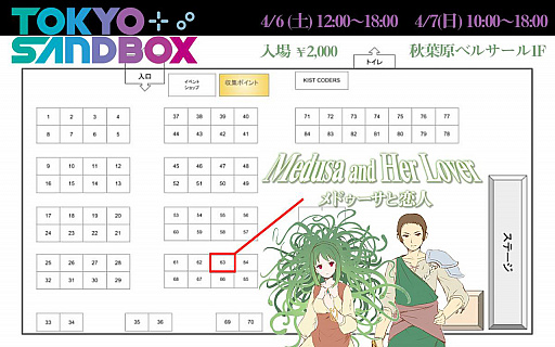 ���������꡼ No.008�Υ���ͥ������ / PS VR���ѥ��եȡ֥�ɥ����������͡פ������ۿ����ϡ�PS VR������Ǥ��륪�������ᥤ��VR�ᥬ�ͤ�������RT�����ڡ��󤬳�����