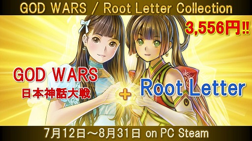 ���������꡼ No.001�Υ���ͥ������ / PC�ǡ�GOD WARS ���ܿ�������פȡ֢�Letter �롼�ȥ쥿���פ����åȤˤʤäƤ������ˡ�Steam�ˤ�7��12�������ָ�����ۿ�