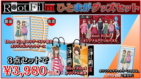 ���������꡼ No.004�Υ���ͥ������ / ��GOD WARS ���ܿ�������פ�֢�Letter �롼�ȥ쥿���ץ��꡼���ʤɤ����78�󥪥դǹ����Ǥ��롤������ॹ��GW�����뤬4��24���˳���