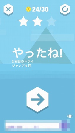 ���������꡼ No.006�Υ���ͥ������ / �����פ��Ȥ��ƥ�������ܻؤ�����iOS������������󥲡����Mr Jump World�פ�Ҳ𤹤�֡ʤۤܡ��������ޥۥ������̿�����1973��