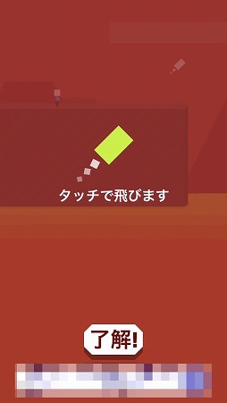 ���������꡼ No.009�Υ���ͥ������ / �����פ��Ȥ��ƥ�������ܻؤ�����iOS������������󥲡����Mr Jump World�פ�Ҳ𤹤�֡ʤۤܡ��������ޥۥ������̿�����1973��