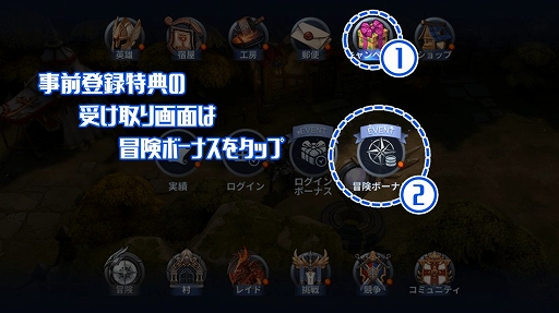 画像ギャラリー No.010のサムネイル画像 / 「エルクロニクル」の正式サービスが本日開始。ギフトカードが抽選で当たるプレゼントキャンペーンを公式Twitterにて開催中