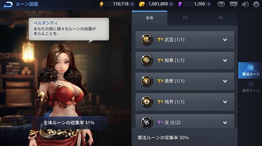 ���������꡼ No.006�Υ���ͥ������ / �֥��륯���˥���פ˿����ɥܥ��֥��륬��פ��о�