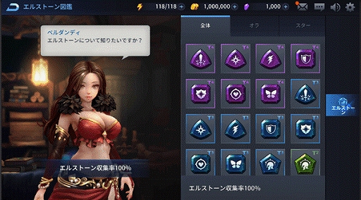 画像ギャラリー No.003のサムネイル画像 / 「エルクロニクル」,新エリア“タイクー島”やジュリアの新衣装を追加するアップデートを実施