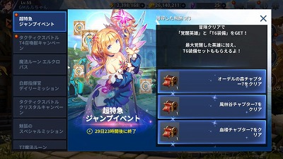 ���������꡼ No.003�Υ���ͥ������ / �֥��륯���˥���ס���Ķ�õޡ������ץ��٥�ȡɤ���������