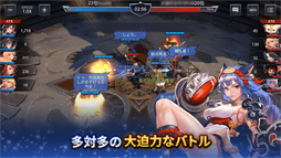 エルクロニクル