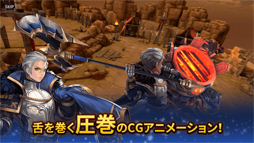 エルクロニクル