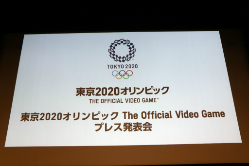 ���������꡼ No.002�Υ���ͥ������ / �����2020�����ԥå� The Official Video Game�ץץ쥹ȯɽ���ݡ��ȡ������������PR��Ȥξ��ľ�ֻ᤬�������ʥץ쥤����Ϫ