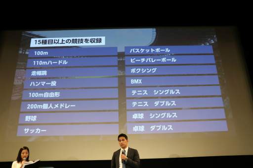 ���������꡼ No.004�Υ���ͥ������ / �����2020�����ԥå� The Official Video Game�ץץ쥹ȯɽ���ݡ��ȡ������������PR��Ȥξ��ľ�ֻ᤬�������ʥץ쥤����Ϫ