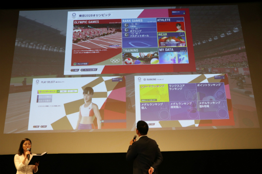 ���������꡼ No.008�Υ���ͥ������ / �����2020�����ԥå� The Official Video Game�ץץ쥹ȯɽ���ݡ��ȡ������������PR��Ȥξ��ľ�ֻ᤬�������ʥץ쥤����Ϫ