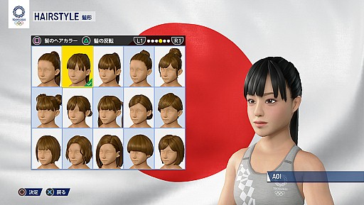 ���������꡼ No.005�Υ���ͥ������ / �����2020�����ԥå� The Official Video Game�פΥ����������1�Ƥ����������å������Х�����Φ�塤�ƥ˥�����塤�ܥ����󥰤ʤ�16���ܤ���Ͽ