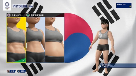 ���������꡼ No.020�Υ���ͥ������ / �����2020�����ԥå� The Official Video Game�ס���°����ƻѤ�����Ǥ���֥����꡼�ȡץ⡼�ɤ�������100����ʾ�Υ��������Ͽ