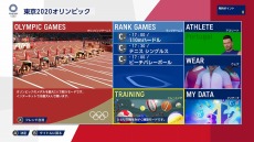 ꡼ No.012 | 2020ԥå The Official Video GameפμϿܡ֥åפȡ200mĿͥɥ졼פľ֤μ¶2Ƥ