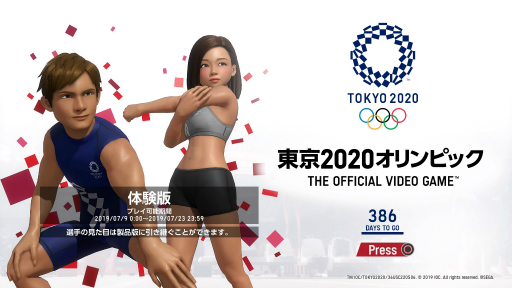 東京2020オリンピック The Official Video GameTM P