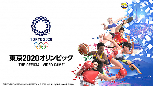 画像集#014のサムネイル/「東京2020オリンピック The Official Video Game」に収録される野球とビーチバレー，そしてテニスの詳細が明らかに。松田丈志さんによる最新プロモーションムービーも公開