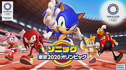 ���������꡼ No.043�Υ���ͥ������ / ��TGS 2019�ϥ���ꥹ�Ȥ��о졪 �ȥåץ����꡼��ã���廊������2020�����ԥå� The Official Video Game�ץ��ơ���