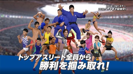 ���������꡼ No.008�Υ���ͥ������ / �����2020�����ԥå� The Official Video Game�פˡ���Ĺ��Ƕ����ҡɵ��ĺ���Τ���󤬻���֥ȥåץ����꡼�Ȥ�ĩ�����8�Ƥ��ۿ�